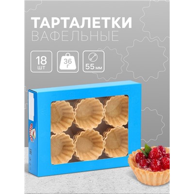 Вафельные тарталетки,18 шт.