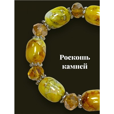Браслет стекло с хрусталем Б10- J-94 тип 4