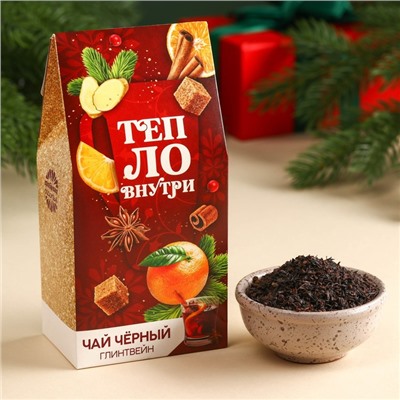 Чай новогодний чёрный «Тепло внутри», вкус: глинтвейн, 50 г.