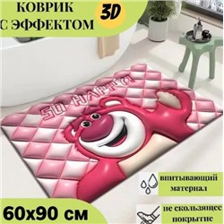 Коврик для ванной 06.01.