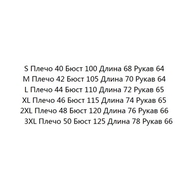 Мужская хлопковая рубашка