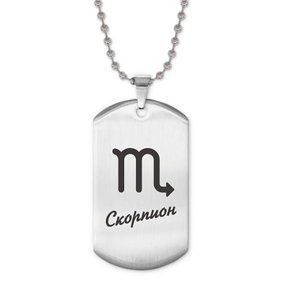 ACZ2-090 Жетон на цепочке Знаки Зодиака - Скорпион