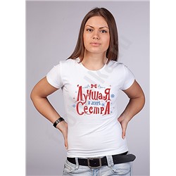 Футболка новогодняя "Сестра"