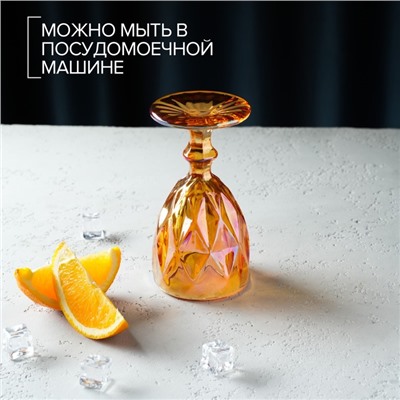 Бокал для вина Magistro «Круиз», 250 мл, 8×15,3 см, стекло, оранжевый