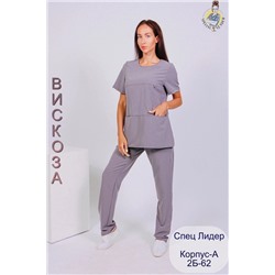 Костюм 12.01.