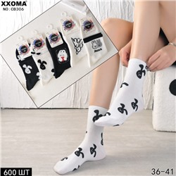 Носки женские XXOMA 5 шт