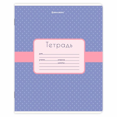 Тетрадь 18 л. BRAUBERG, клетка, обложка картон, CUTE PATTERN, 107293
