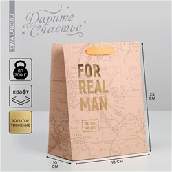 Пакет подарочный крафтовый вертикальный, упаковка, «For real man», MS 18 х 23 х 10 см