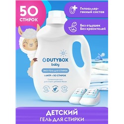 Гель для стирки детского белья GraSS DUTYBOX концентрат 1л