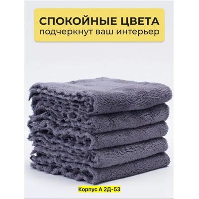 Полотенце, микрофибра 02.01.