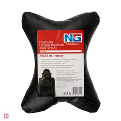 Подушка на подголовник "косточка" перфор.экокожа, 29x23см, черная