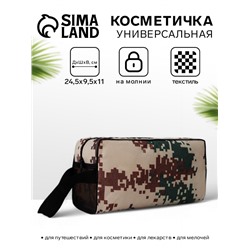 Косметичка на молнии мужская, с ручкой, с принтом «пиксели », бежевая/зелёная