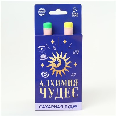 Конфета сахарная пудра «Алхимия чудес» на подложке, 2 шт.