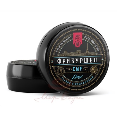 Сыр ТМ ПРУЖАНЫ Фрибуршен  50% цилиндр 9 кг, 1*2 шт