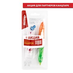 Корректирующая лента Berlingo "Color Shift" + 2 сменных картриджа в комплекте, 5мм*6м, блистер с европодвесом + ПОДАРОК Ручка шариковая Berlingo "Star