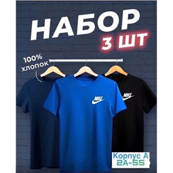 Набор из трех футболок 07.02.