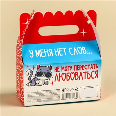 Печенье с предсказаниями «У меня нет слов», 18 г ( 3 шт. х 6 г).