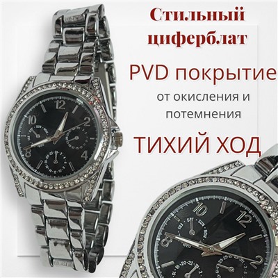 Часы наружные женские на браслете Арт Ч15/3