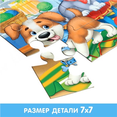 Макси - пазлы «В гостях у зверят», 15 деталей
