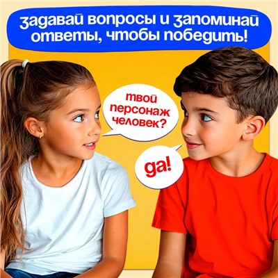 Настольная игра для детей на логику «Кто в окне», мемори, 2 игрока, 5+