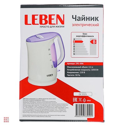 LEBEN Чайник электрический 2,5л, 1850Вт, скрытый нагр.элемент, пластик