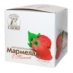 Мармелад со свежей малиной 100 г