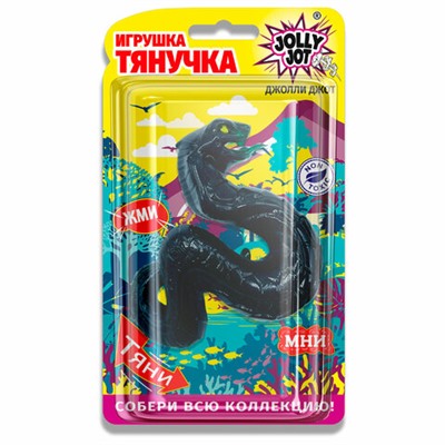 Фигурка-антистресс тянучка "Змея", ассорти 4 вида, JOLLY JOT (ДЖОЛЛИ ДЖОТ), 665951