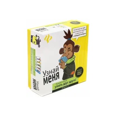 Узнай меня. Развивающая игра для детей (PR2022)