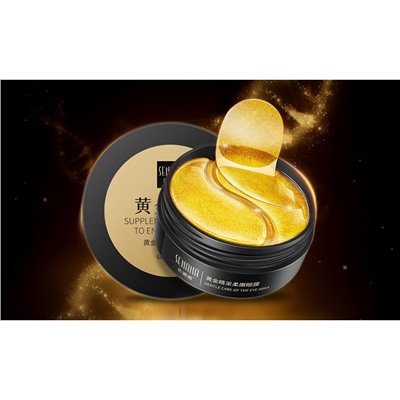 Маска под глаза золотая 60 шт Senana