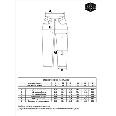 Бриджи женские джинсовые F112-0911b синие