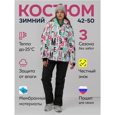 Горнолыжный костюм женский зимний белого цвета 002_1Bl