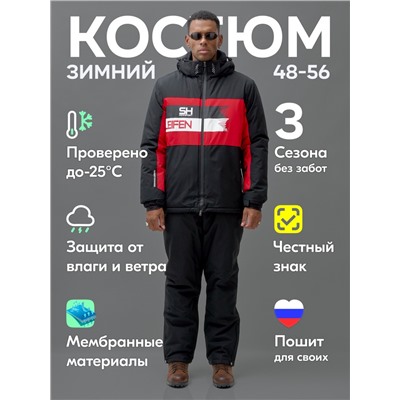 Горнолыжный костюм мужской зимний черного цвета 370Ch