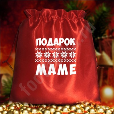Мешочек подарочный "Подарок маме"