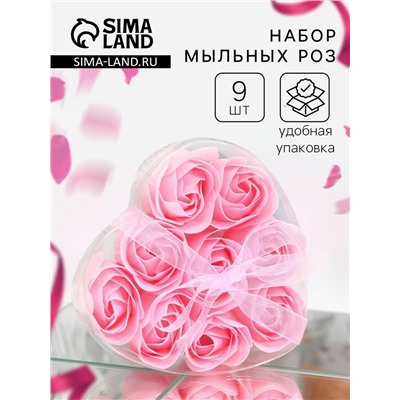 Мыльные розочки, розовые, набор 9 шт.