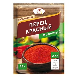 Приправа Перец красный молотый ЭВ NATUREL , 10 г