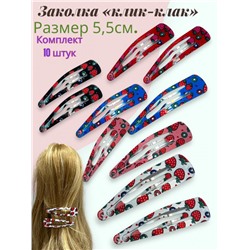 Заколка Тик-так "Клубника" 10 шт ТК6