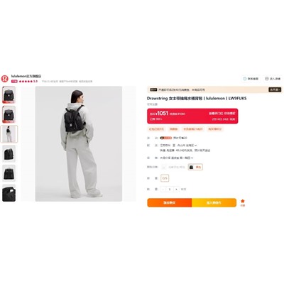 Lululemo*n повседневный рюкзак, отшиты на фабрике из остатков оригинальных тканей бренда Цена на оф сайте выше 15 тыс!