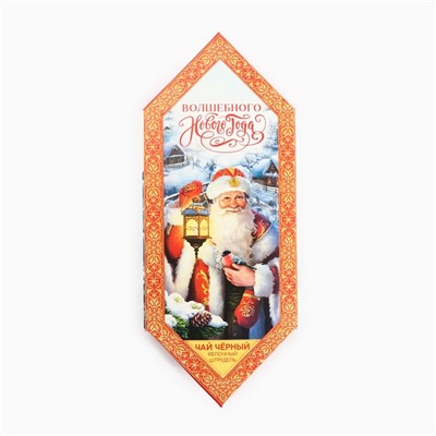 Чай новогодний «Дед мороз», вкус: яблочный штрудель, 20 г