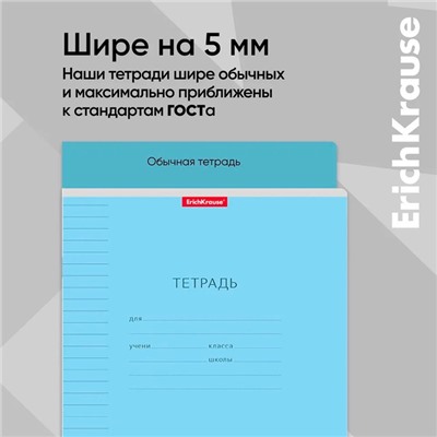 Тетрадь 18 листов в линейку, ErichKrause «Классика CoverPrо», МИКС