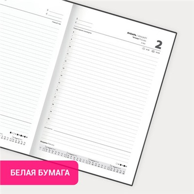 Ежедневник датированный 2025 145х215 мм, А5, STAFF, ламинированная обложка, "Градиент", 116025