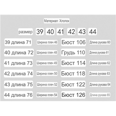 Унисекс рубашка Lacost*e