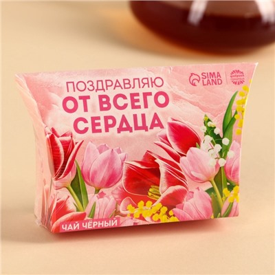 Чай подарочный в коробке «От всего сердца», 20 г.