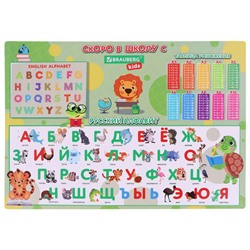 Настольное покрытие BRAUBERG KIDS, А3+, пластик, 46x33 см, "Back to school", 272367