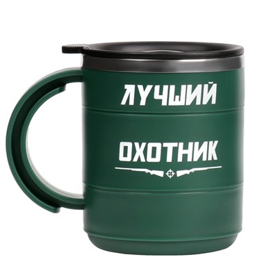 Термокружка «Лучший охотник», 450 мл, сохраняет температуру до 2 ч