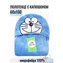 уголок 23.02.