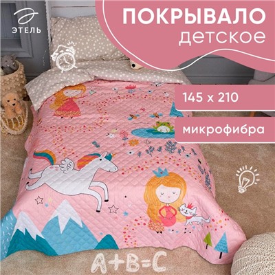Покрывало детское Этель 1,5 сп "Magic", 145х210 см, микрофибра