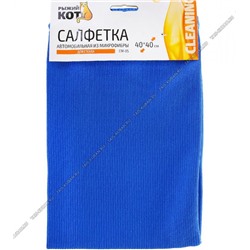 Салфетка микрофибра (40х40см) д/стёкл 250г/м2 (100)