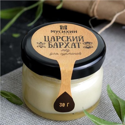 Мёд «Царский бархат»,30 г