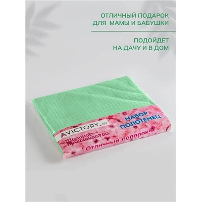 Набор кухонных полотенец вафельных 3 шт. в пакете / Салатовый