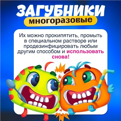 Настольная игра для детей на объяснение слов «Бу-бу, не могу» 4 загубника, 2-4 игрока, 10+